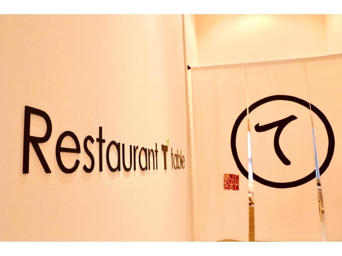 Tmark City Hotel Tokyo Omori - Vacation Stay 26393V Tóquio Exterior foto